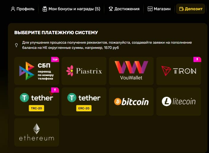 Список доступных методов оплаты